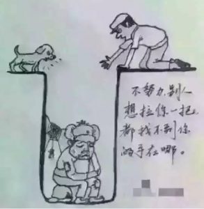 生财有道网:找太多的项目,还不如读懂这篇文章