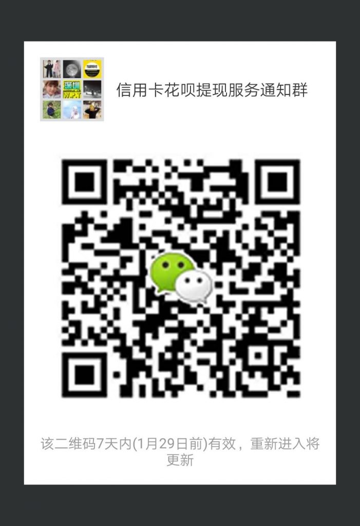 【代理须知】POS机推销的技巧与话术知识总结!入门版!