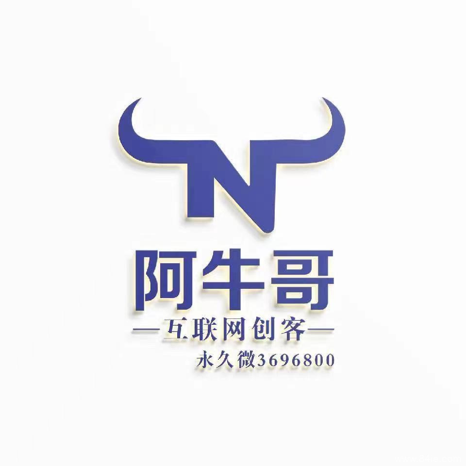 中通小店无卡支付靠谱吗？怎么开隐藏等级