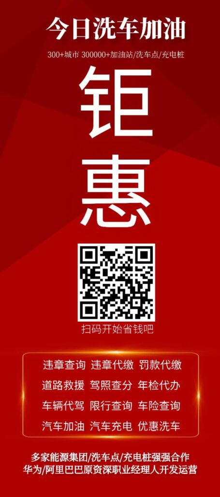 找油APP首码发布 2.0下载