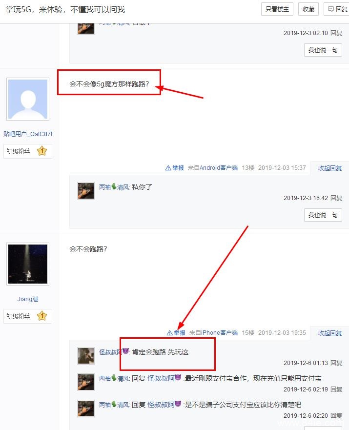 掌玩5g邀请码 ,掌玩5G是骗人的吗?和5G魔方有什么区别