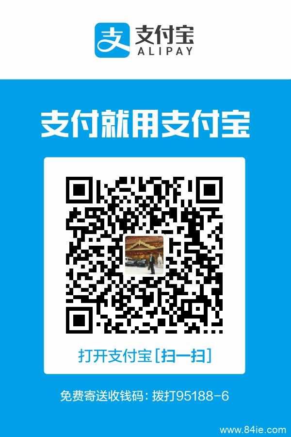 《生财有道网》网站广告招商合作,文章免费投稿