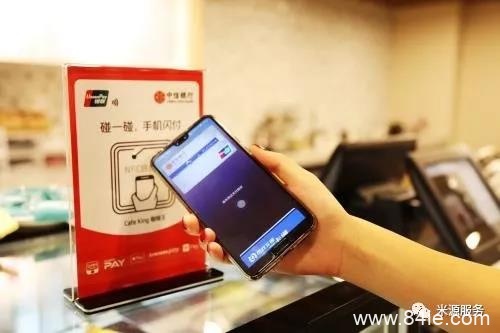【创业福利 支付升级】米源 NFC“碰一碰”共战疫,与您“宅”一起