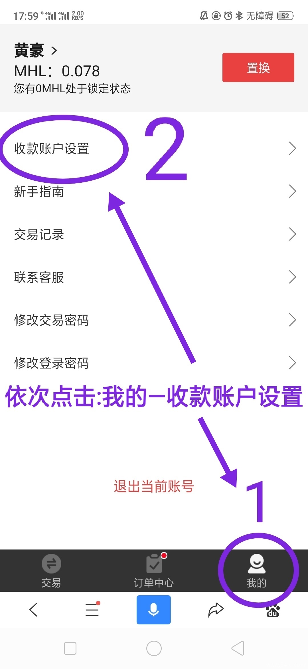 拍呱呱短视频最新卖秘豆教程(包含视频教程)MHL=MD