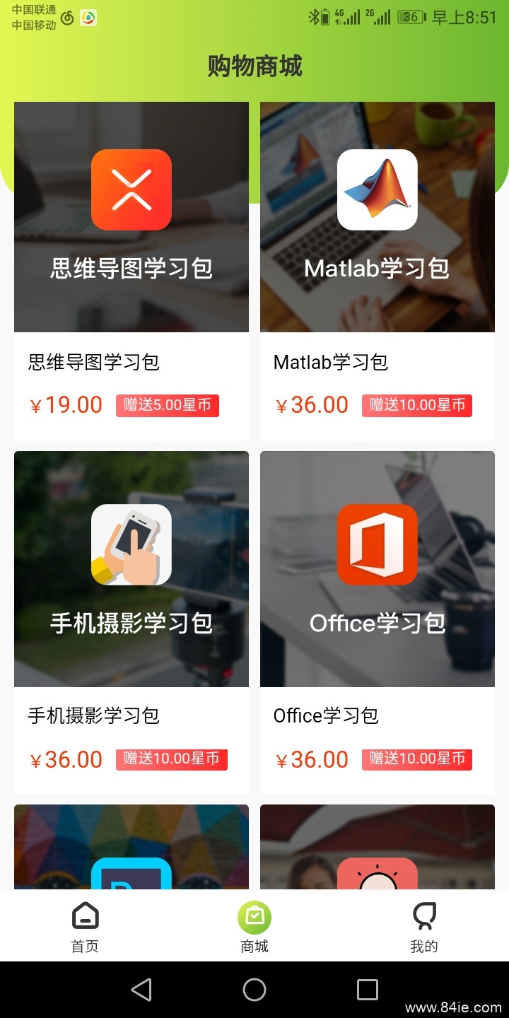 新星事物跑路？