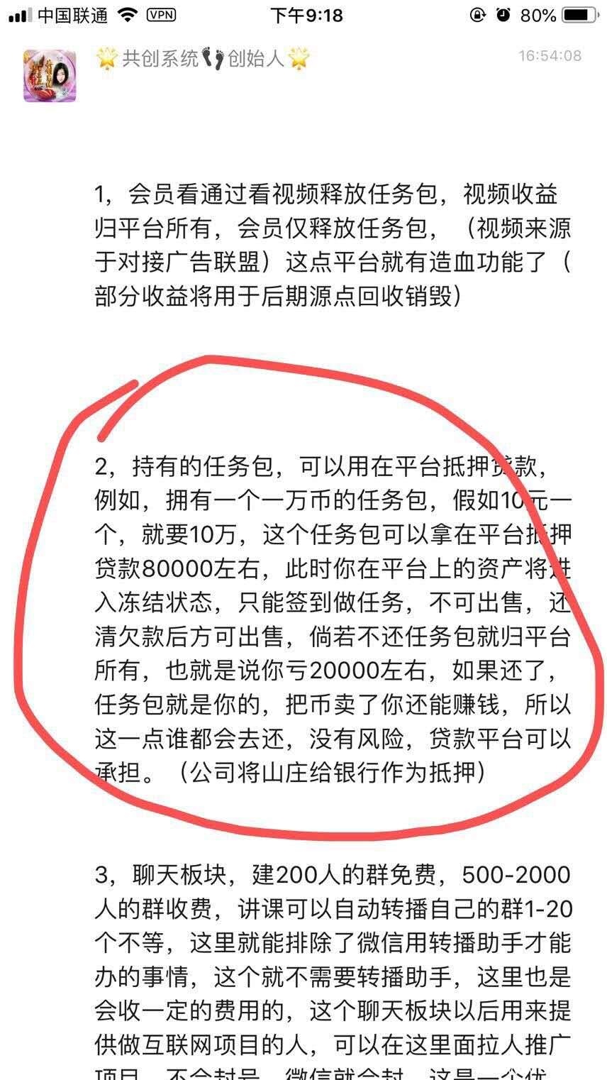 水天共享是什么？怎么排线