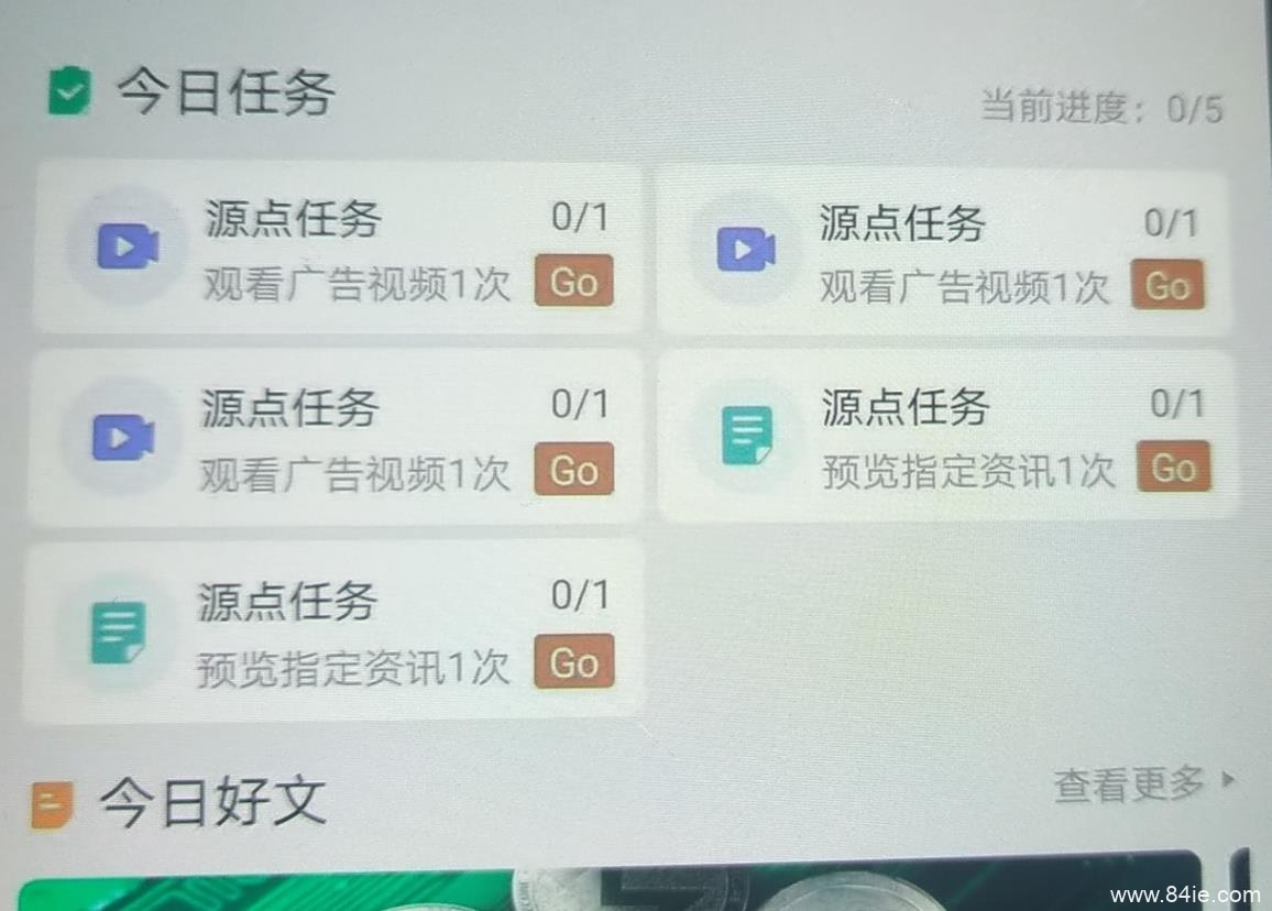 水天共享是什么？怎么排线