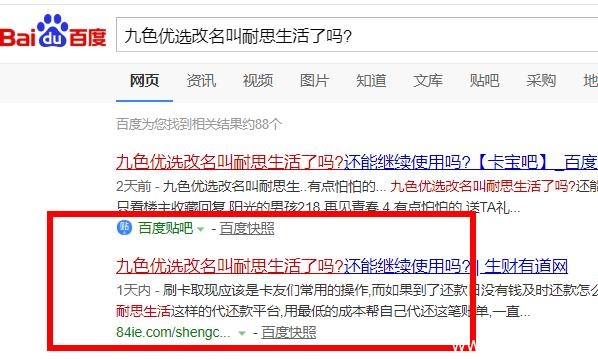 《生财有道网》网站广告招商合作,文章免费投稿