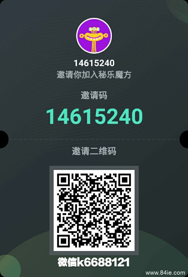秘乐短视频官方重要通知!快看!