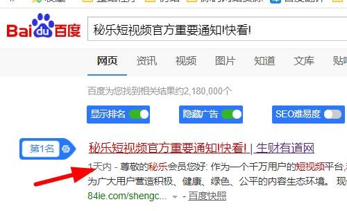 《生财有道网》网站广告招商合作,文章免费投稿