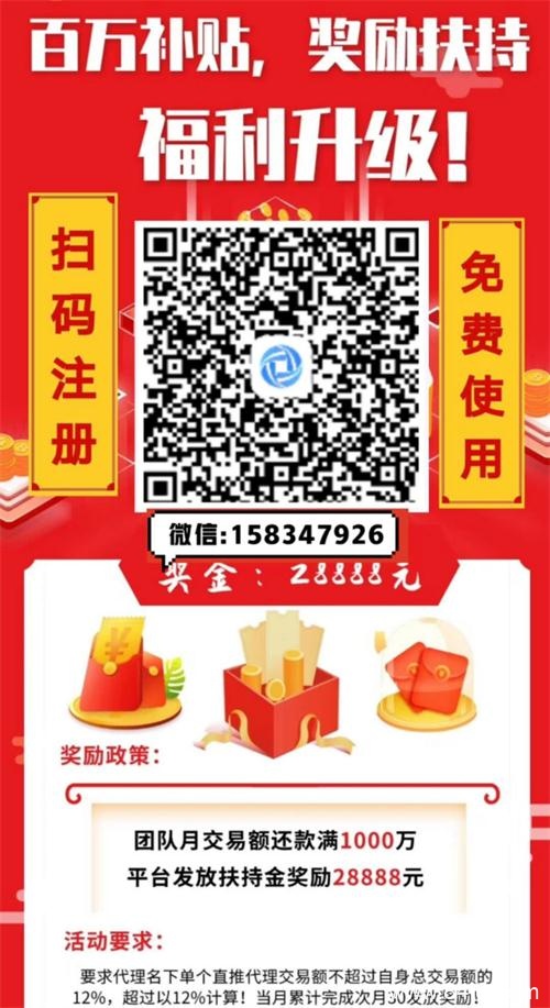 九色优选真的倒闭了吗?最新内幕消息