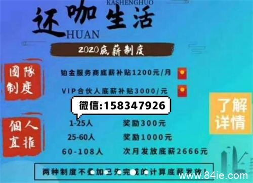 九色优选真的倒闭了吗?最新内幕消息