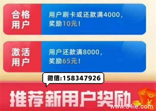 据26号最新消息,九色优选彻底不能使用了?还款平台从新洗牌