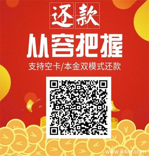 愉快还啦怎么注册不了？倒闭了吗？