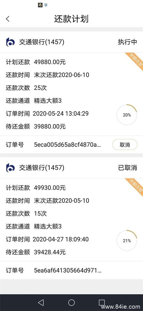 愉快还啦怎么注册不了？倒闭了吗？