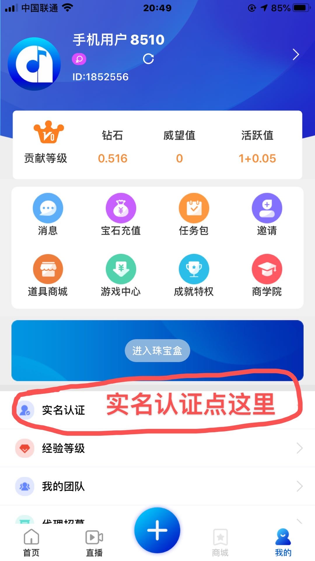 凹音短视频怎么玩?凹音短视频怎么赚钱?