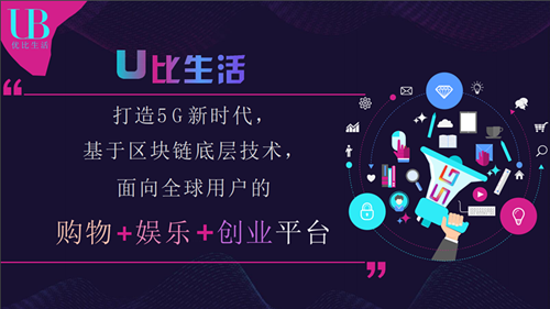 U比排线必胜大团队(一起吃肉)