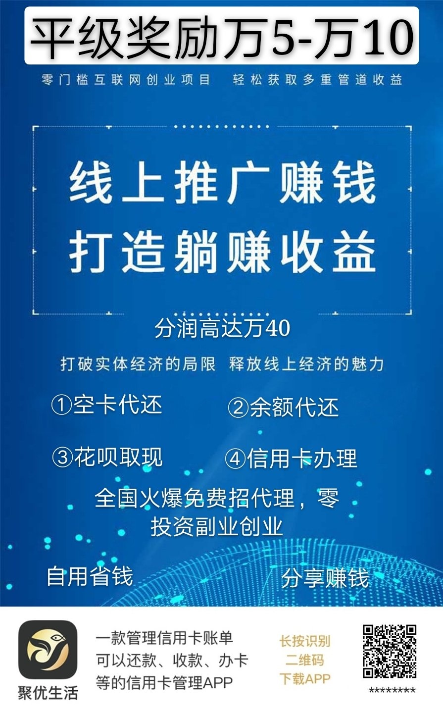 聚优生活总部对接各大团队长