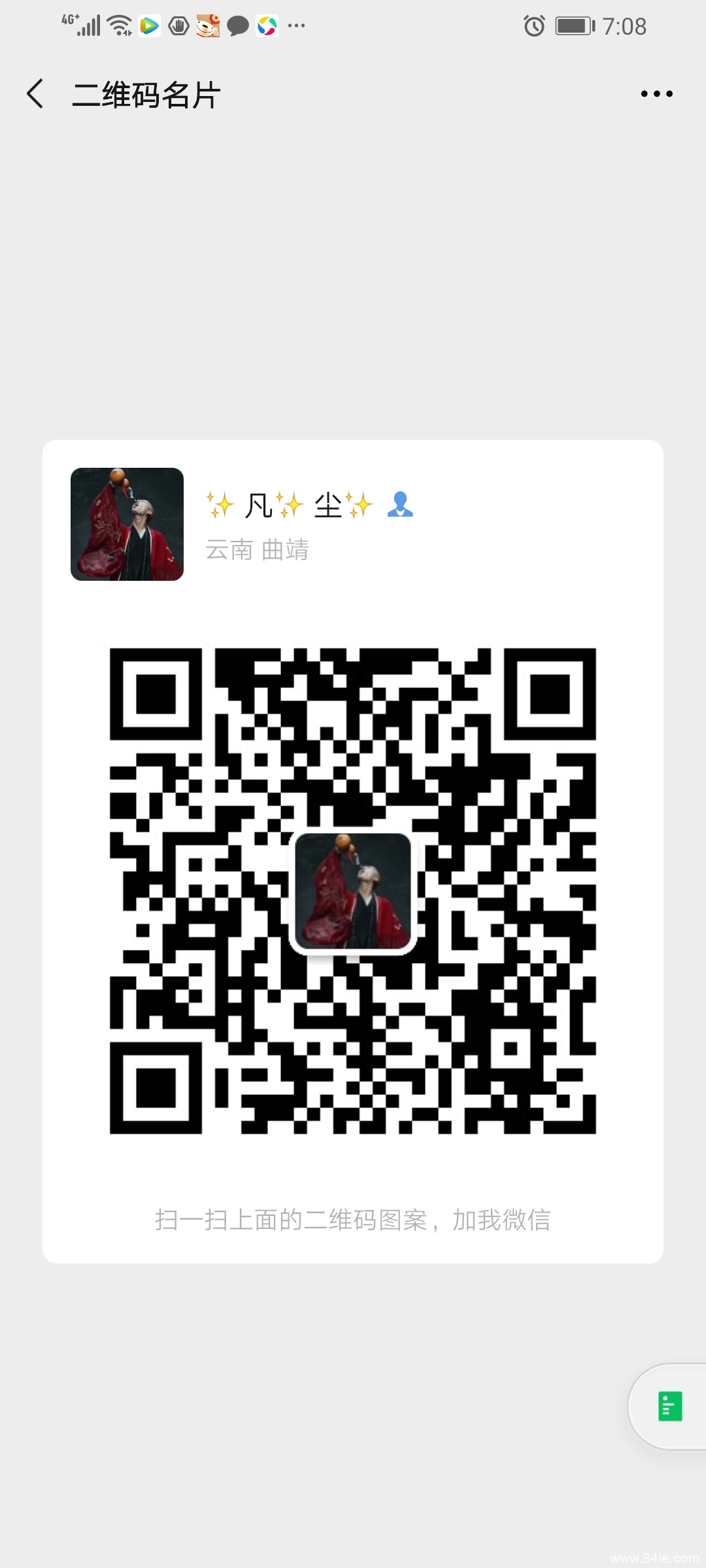 SD善盾公益:抓住机遇,财富一触即发!