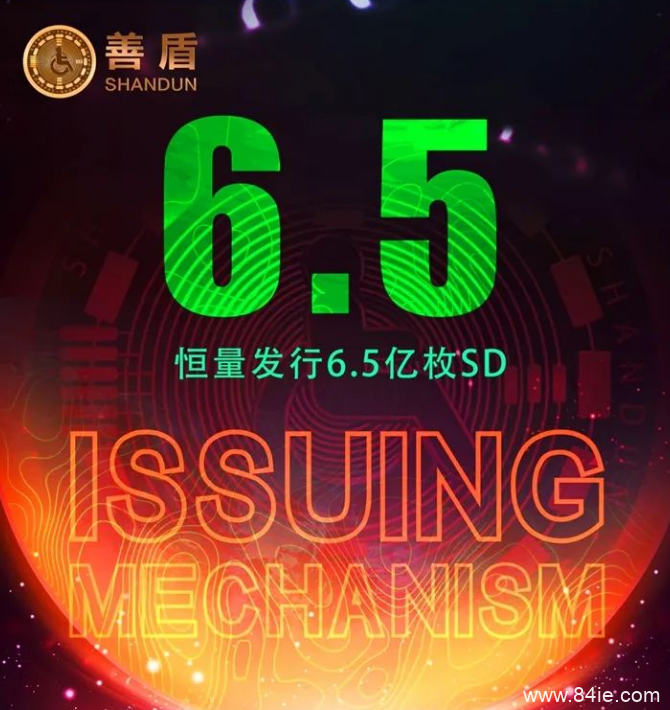 SD善盾公益:抓住机遇,财富一触即发!