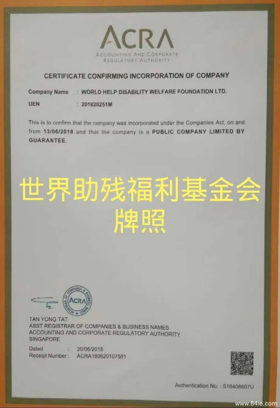 SD善盾公益:抓住机遇,财富一触即发!