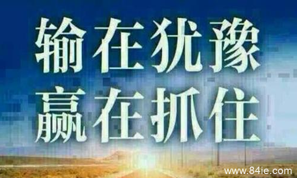 SD善盾公益:抓住机遇,财富一触即发!