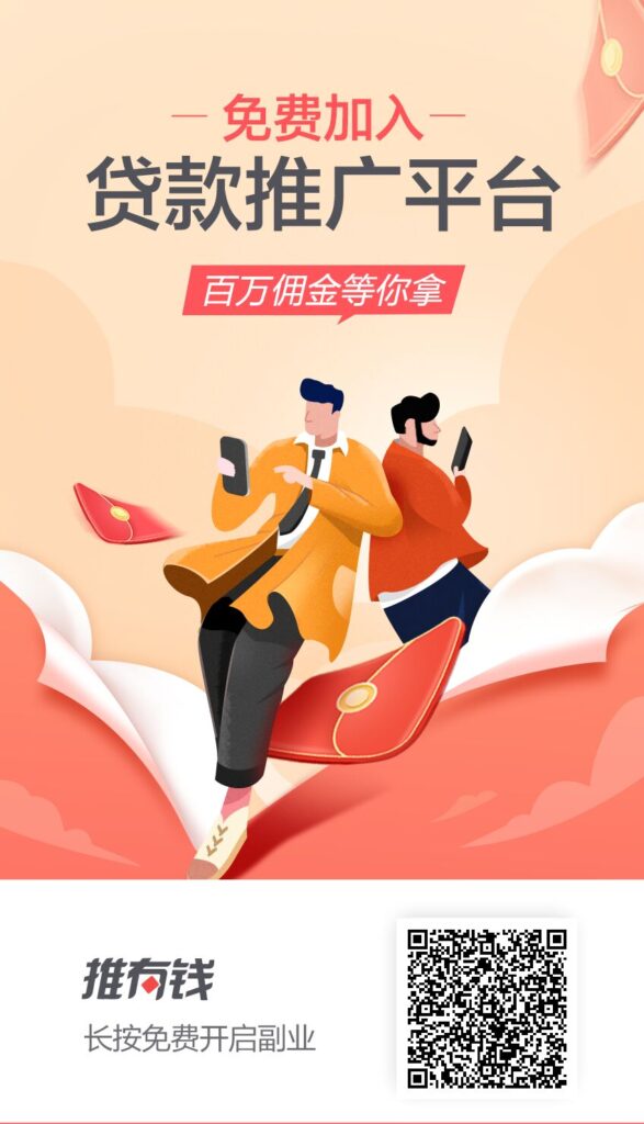 网上小额金融借贷款平台口子合集