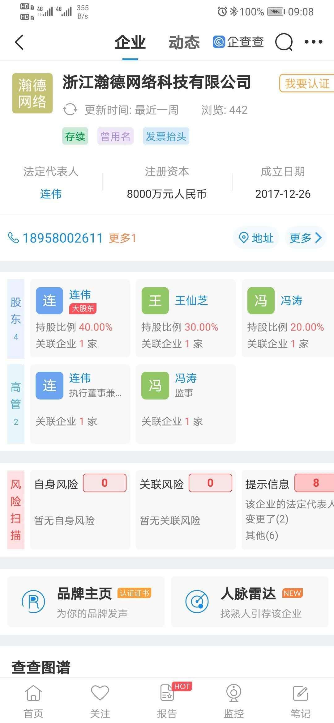卡德世界到底怎么样,靠谱吗?内部大揭秘