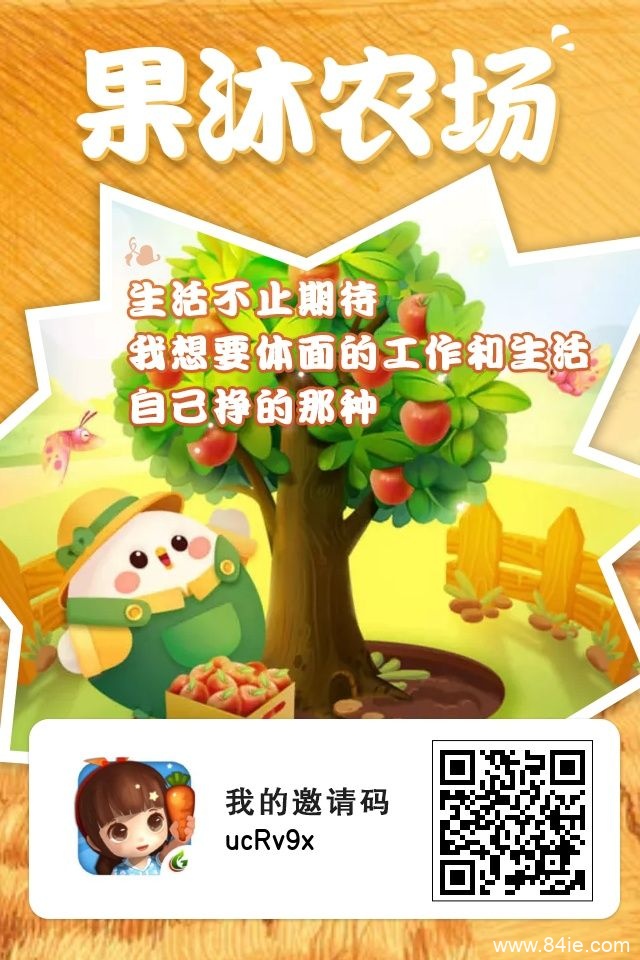 果沐online