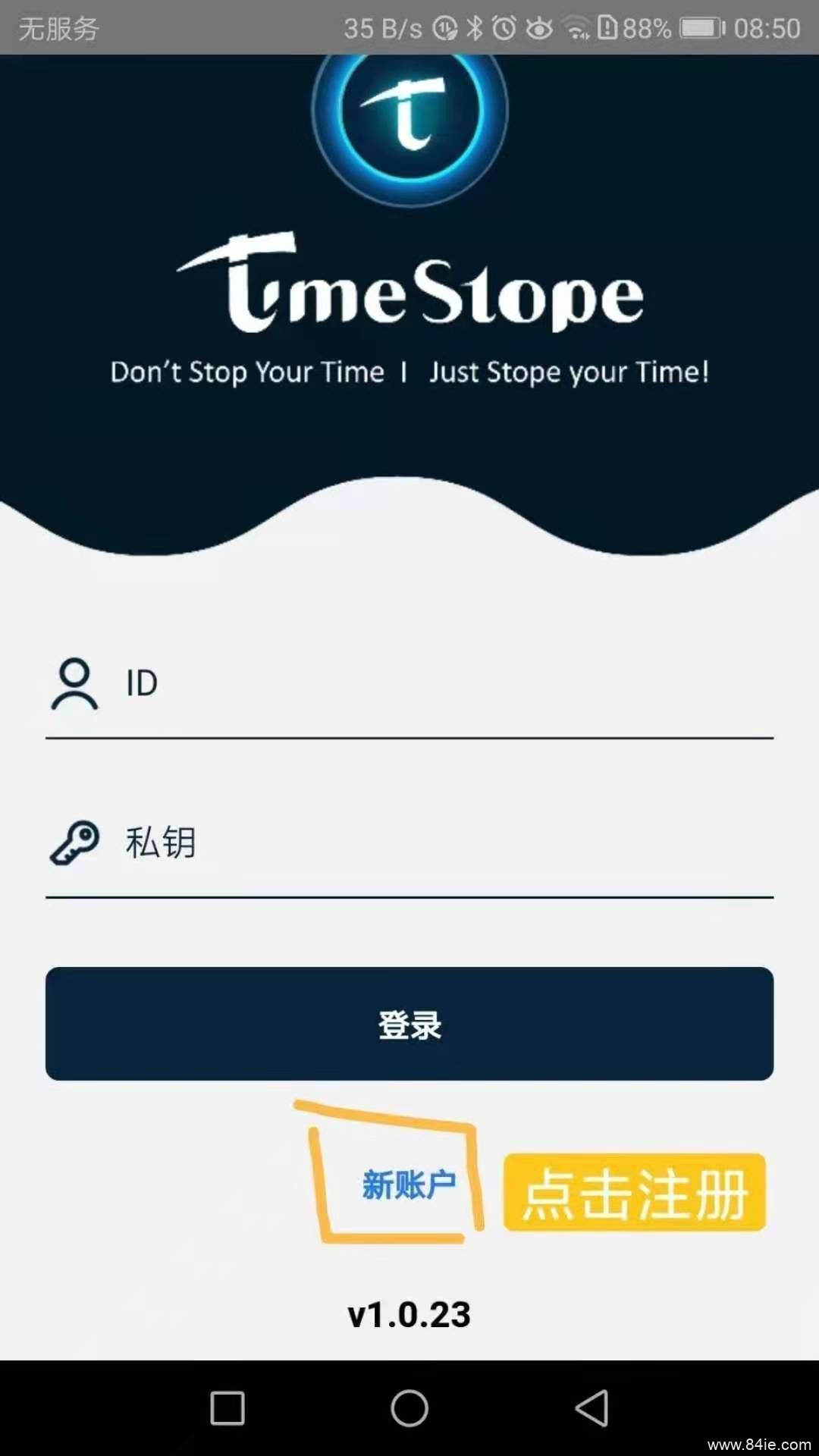 TimeStope-通过应用轻松获得免费的加密货币收入