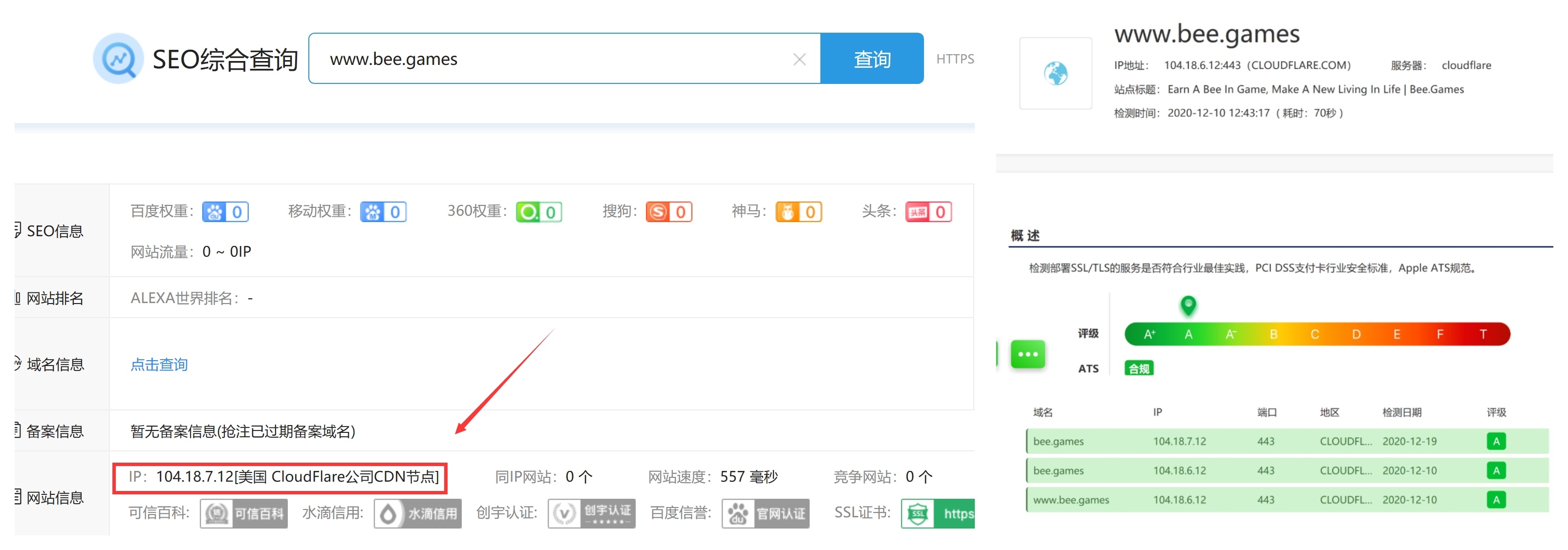 Bee Network是什么?手机上挖掘的加密货币