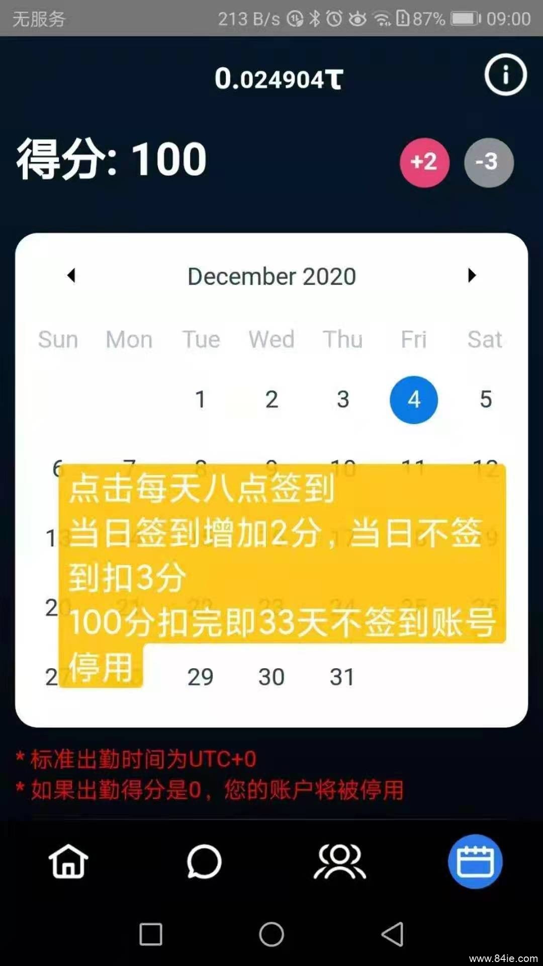 TimeStope-通过应用轻松获得免费的加密货币收入