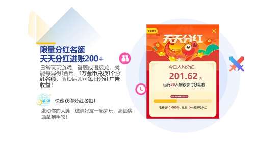 盘点最近火爆项目圈的高收益零撸项目(接着赚)市场如此火爆为何还要推迟上线