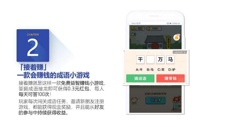 盘点最近火爆项目圈的高收益零撸项目(接着赚)市场如此火爆为何还要推迟上线