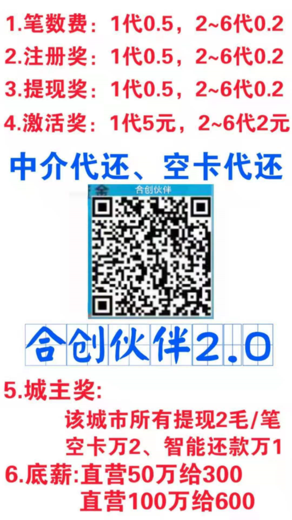 “一恒优选” 打造“中国金融支付第一品牌”