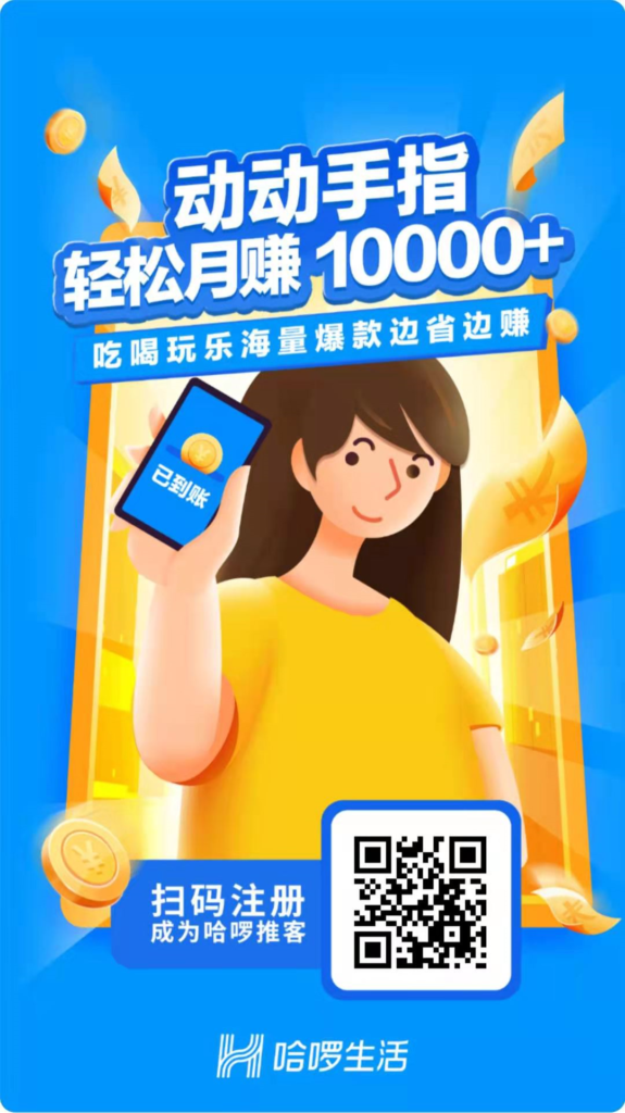 2021年火爆全网 阿里团购