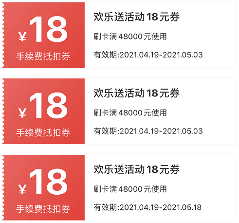 随行付鑫联盟POS机,人人都是一级代理,分润总部直发!