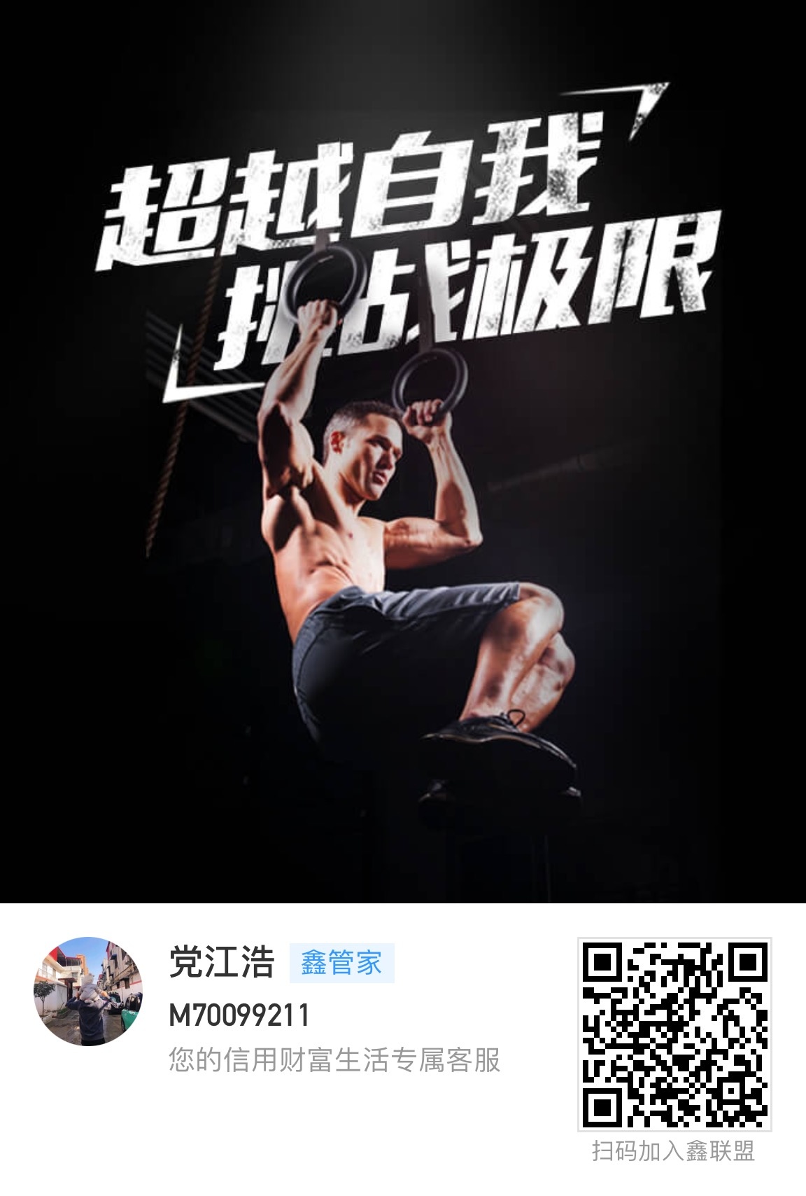 随行付鑫联盟POS机,人人都是一级代理,分润总部直发!