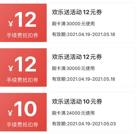 随行付鑫联盟POS机,人人都是一级代理,分润总部直发!