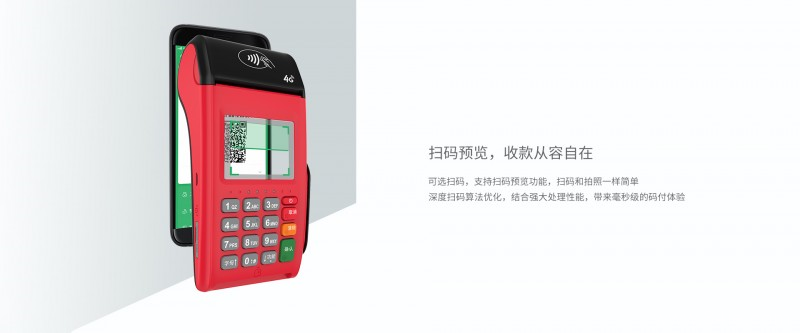 上海POS机办理,上海POS机怎么办理