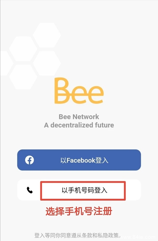 bee蜜蜂币手机移动免费挖矿,明年第三季度上主网,pi币模式