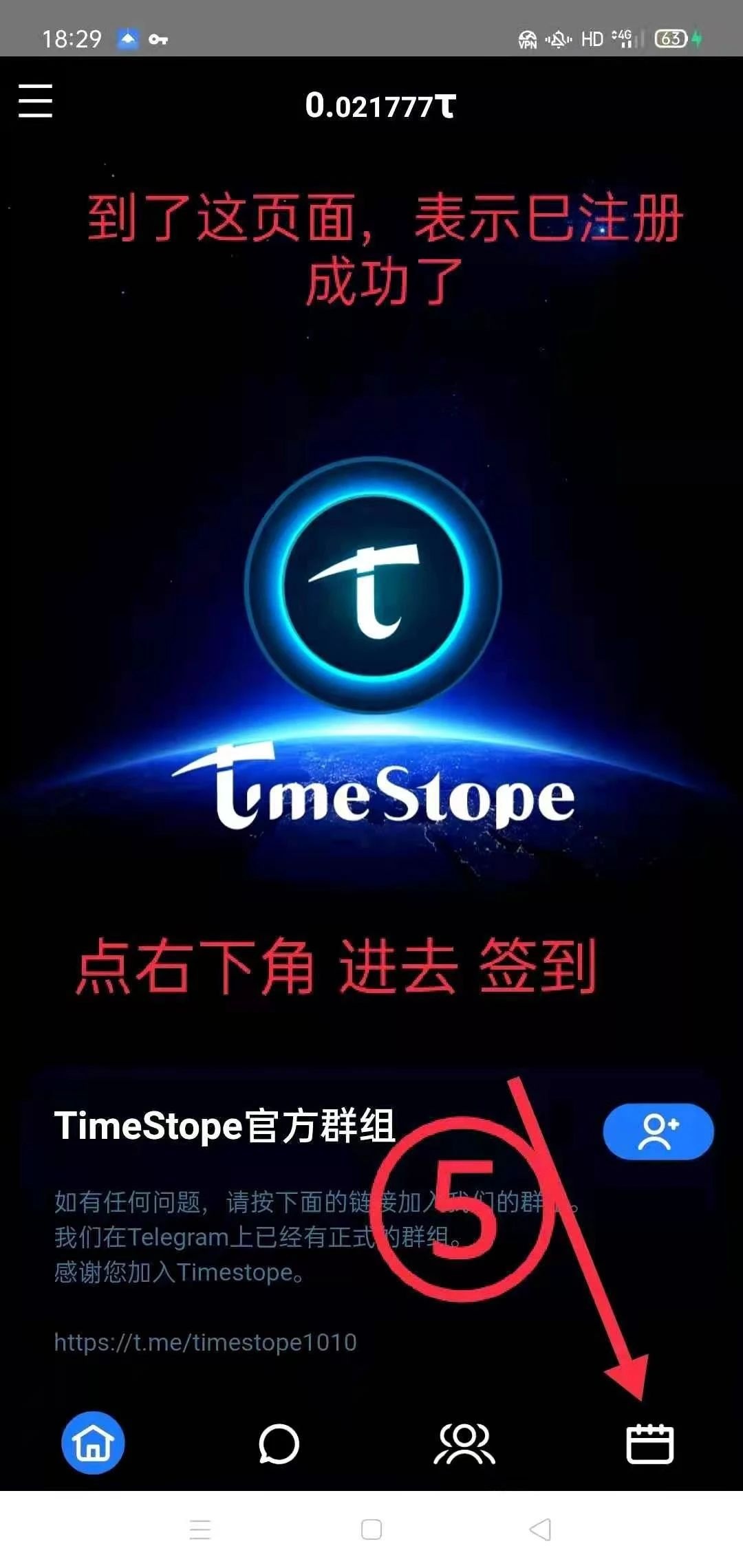 时间币TimeStope 每年的 10 月 10 日减半,附注册教程,最新版本1.3.2,需要vpn才可以打开
