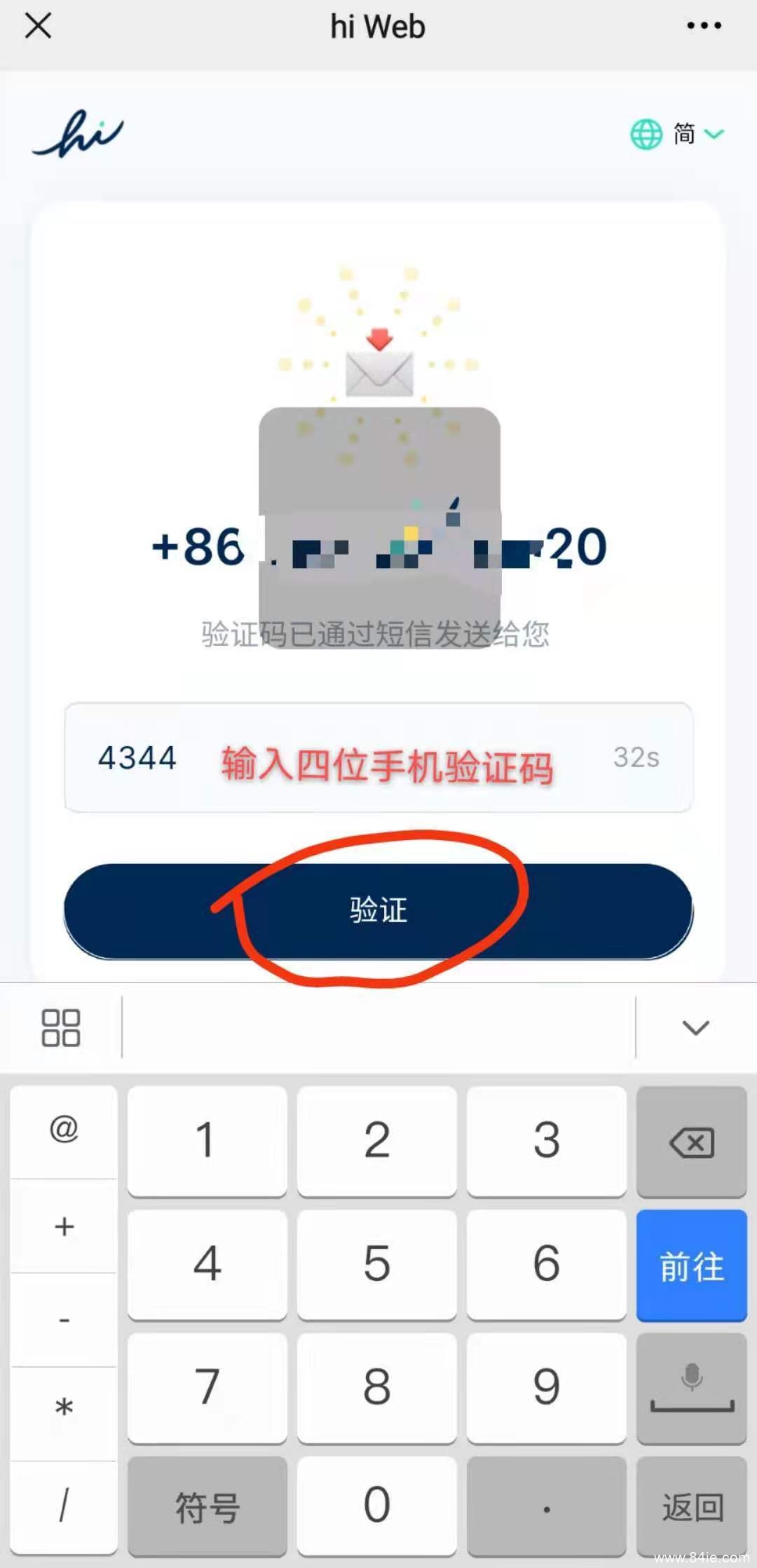 域名hi.com价值千万美金嗨币,免费挖嗨币,一个字:牛,pi币模式