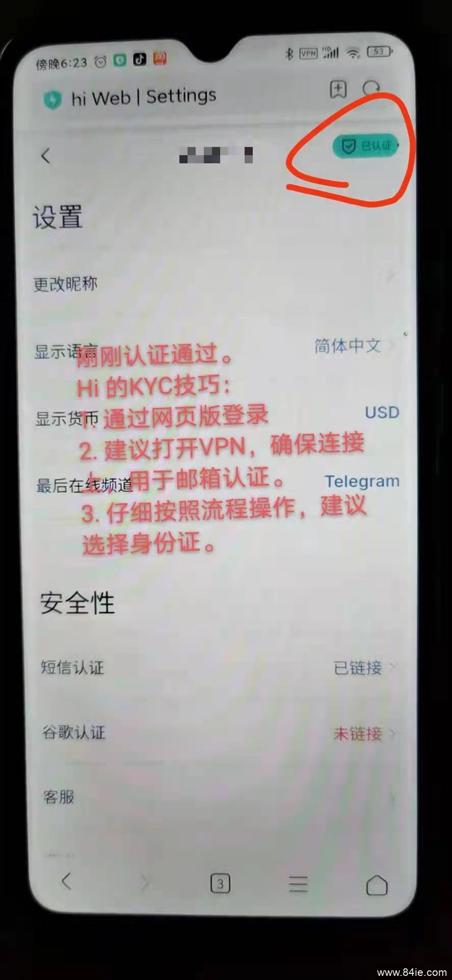 域名hi.com价值千万美金嗨币,免费挖嗨币,一个字:牛,pi币模式