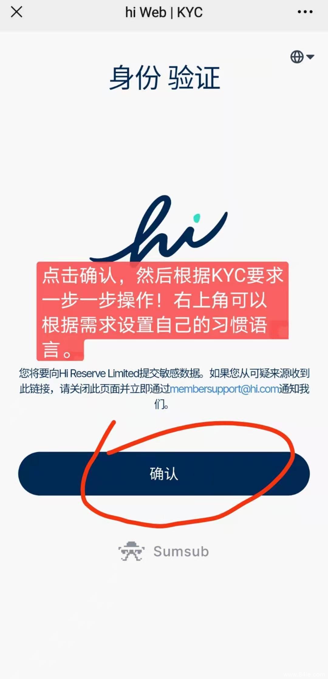 域名hi.com价值千万美金嗨币,免费挖嗨币,一个字:牛,pi币模式