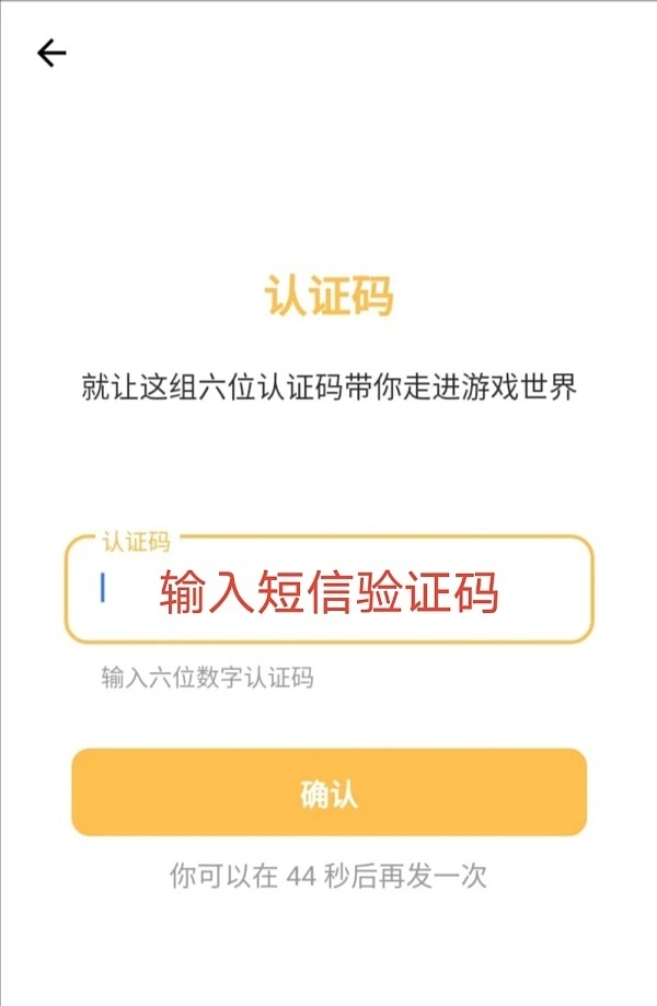 bee蜜蜂币手机移动免费挖矿,明年第三季度上主网,pi币模式