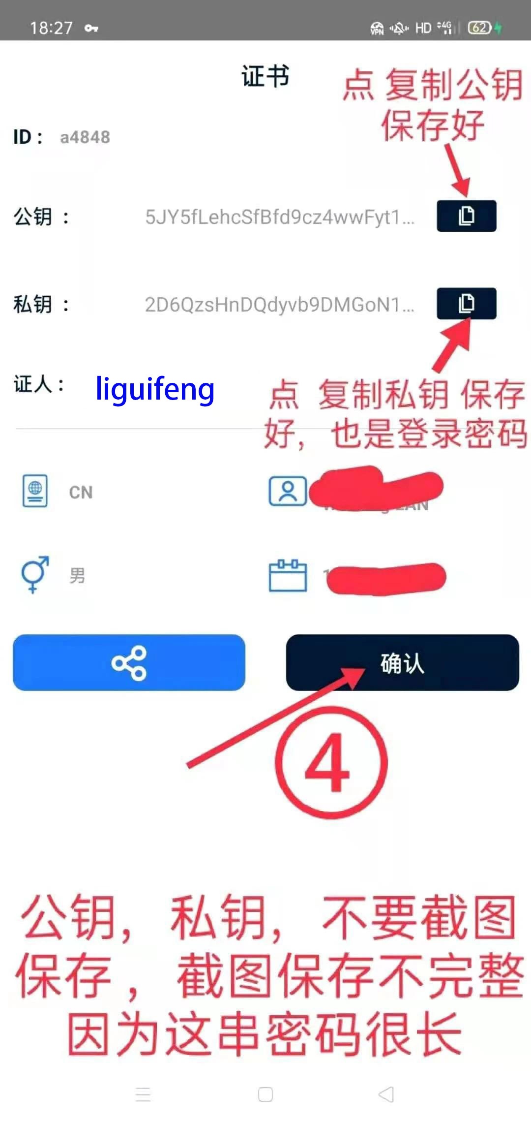 时间币TimeStope 每年的 10 月 10 日减半,附注册教程,最新版本1.3.2,需要vpn才可以打开