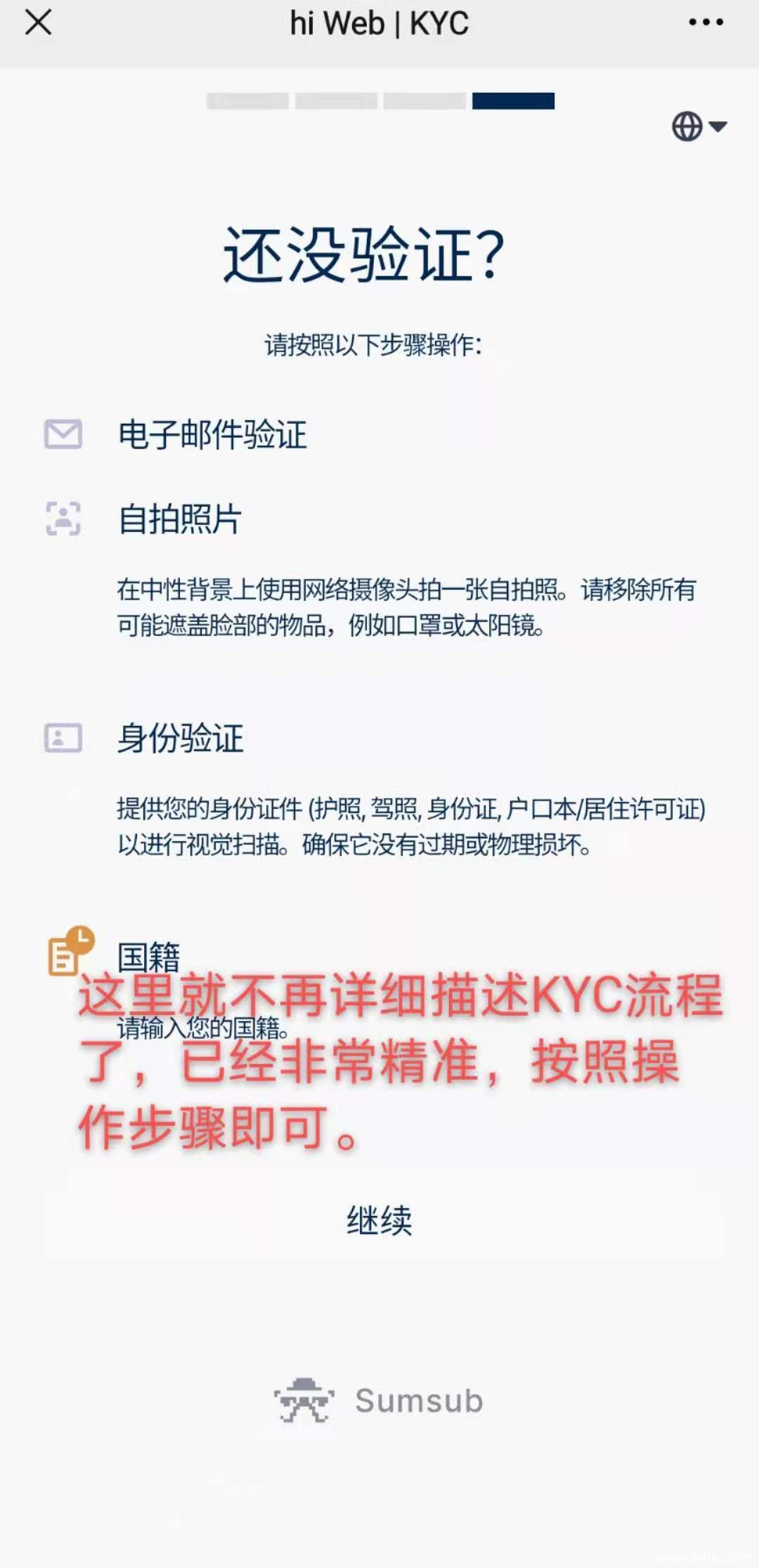 域名hi.com价值千万美金嗨币,免费挖嗨币,一个字:牛,pi币模式