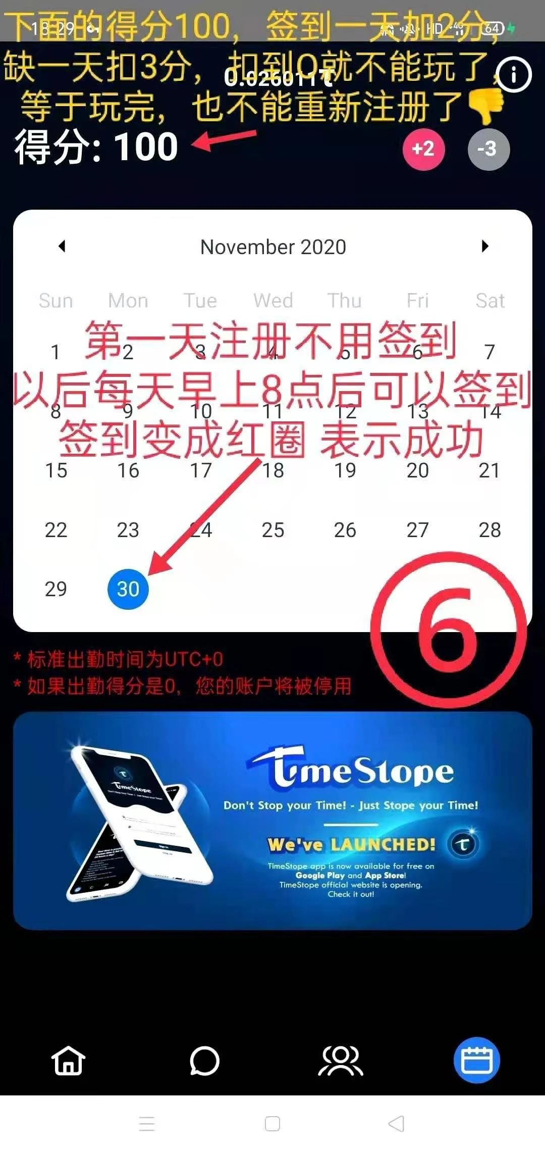 时间币TimeStope 每年的 10 月 10 日减半,附注册教程,最新版本1.3.2,需要vpn才可以打开