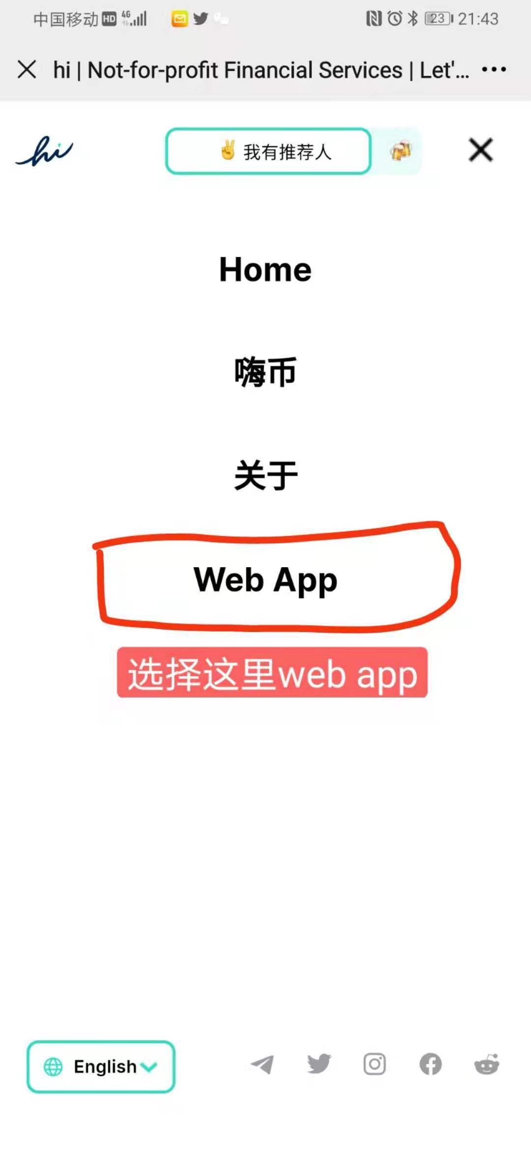 域名hi.com价值千万美金嗨币,免费挖嗨币,一个字:牛,pi币模式